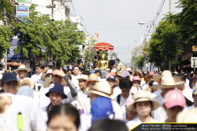 มหาวิทยาลัยราชภัฏเชียงใหม่ ร่วมเดินขบวนแห่และพิธีสรงน้ำพระพุทธสิหิงค์ เนื่องในเทศกาลสงกรานต์ ประจำปี 2560