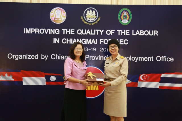 สำนักงานจัดหางานจังหวัดเชียงใหม่ จับมือ มหาวิทยาลัยราชภัฏเชียงใหม่ จัดโครงการ “พัฒนาคุณภาพแรงงานเชียงใหม่รองรับอาเซียน”