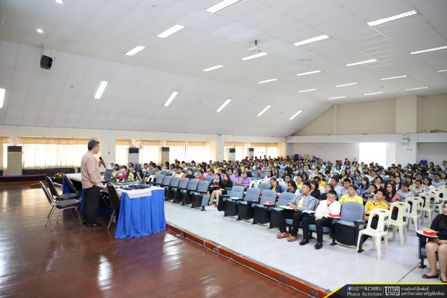 มหาวิทยาลัยราชภัฏเชียงใหม่ จัดการประชุมพนักงานมหาวิทยาลัย ปีการศึกษา 2561