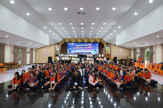 ม.ราชภัฏเชียงใหม่ จัดกิจกรรมพัฒนาศักยภาพด้านวิทยาศาสตร์และเทคโนโลยีรุ่นใหม่ ให้กับนักเรียน รร.แม่ริมวิทยาคม