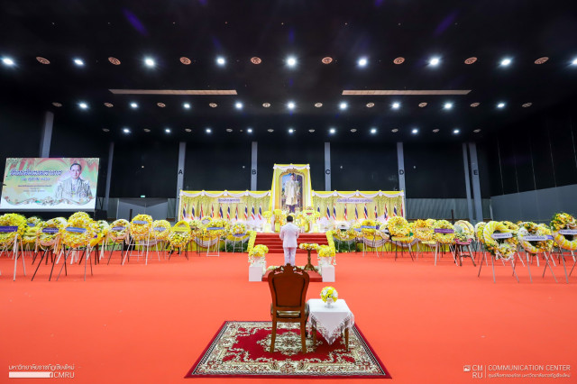 มหาวิทยาลัยราชภัฏเชียงใหม่ ร่วมพิธีทำบุญตักบาตร พิธีสวดพระพุทธมนต์ และพิธีวางพวงมาลาถวายราชกุศลเนื่องในวันนวมินทรมหาราช วันคล้ายวันสวรรคตพระบาทสมเด็จพระบรมชนกาธิเบศร มหาภูมิพลอดุลยเดชมหาราช บรมนาถบพิตร 13 ตุลาคม 2566