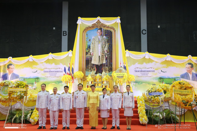 ผู้บริหาร บุคลากร ม.ราชภัฏเชียงใหม่ร่วมพิธีเนื่องในวันนวมินทรมหาราชประจำปี2567