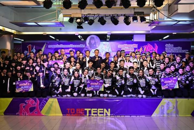 มร.ชม. คว้าชัยการแข่งขัน To Be Number One Teen Dancercise Thailand Championship 2017