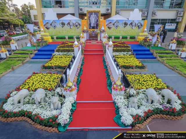 มหาวิทยาลัยราชภัฏเชียงใหม่ จัดพิธีถวายราชสดุดี “วันราชภัฏ”  ยึดมั่นพระราชปณิธาน ในหลวงรัชกาลที่ 9 ทำความดีตอบแทนบุญคุณแผ่นดิน   