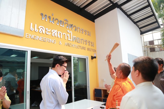 พิธีทำบุญ อาคารงานอาคารสถานที่และสาธารณูปการ และอาคารหน่วยวิศวกรรมและสถาปัตยกรรม กองอาคารสถานที่ มร.ชม.