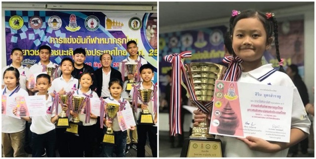 นักเรียนคนเก่งรั้วสาธิต ม.ราชภัฏเชียงใหม่  คว้าแชมป์กีฬาหมากรุกไทยเยาวชนชิงชนะเลิศแห่งประเทศไทย  ประจำปี 2561