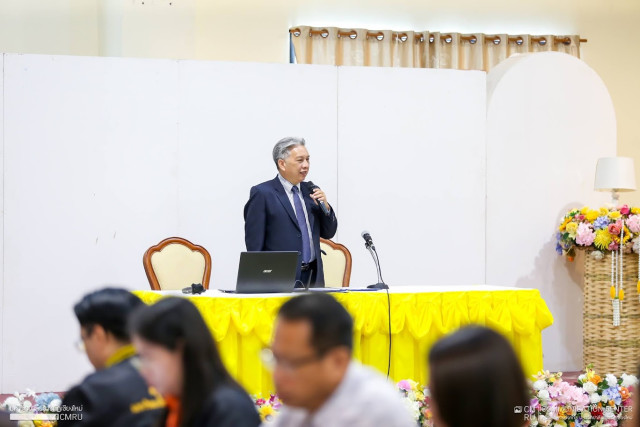 มหาวิทยาลัยราชภัฏเชียงใหม่ รวมพลังระดมความคิด “ทบทวนแผนยุทธศาสตร์มหาวิทยาลัยราชภัฏเชียงใหม่ฯ” ประจำปี พ.ศ. 2568