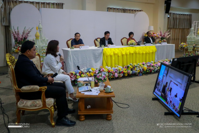 มหาวิทยาลัยราชภัฏเชียงใหม่ เปิดเวทีรับฟังความคิดเห็นการทบทวนแผนยุทธศาสตร์ฯ มุ่งขับเคลื่อนนโยบายสู่แผนการปฏิบัติอย่างมีประสิทธิภาพ 