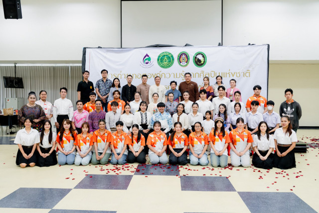 ม.ราชภัฏเชียงใหม่ ร่วมกับ ศิลปินแห่งชาติ  จัดการอบรมถ่ายทอดองค์ความรู้จากศิลปินแห่งชาติ การสร้างสรรค์การแสดงร่วมสมัย  “สายศิลป์เจ้าพระยา สู่สายศิลป์แม่ปิง”