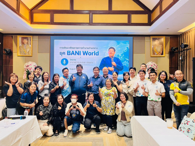 สำนักศิลปะและวัฒนธรรม มรภ.เชียงใหม่ เสริมศักยภาพบุคลากรรู้เท่าทันโลก BANI ผสาน Sound Healing สู่การจัดการตนเองและการทำงานอย่างสมดุล