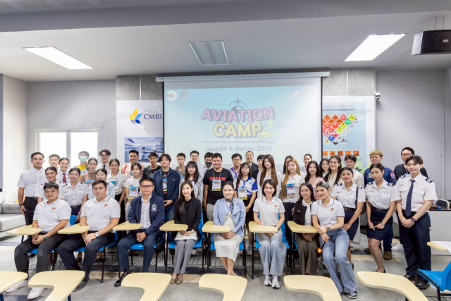 CMRU Aviation Camp 2025 จุดประกายความฝันสู่อาชีพการบิน