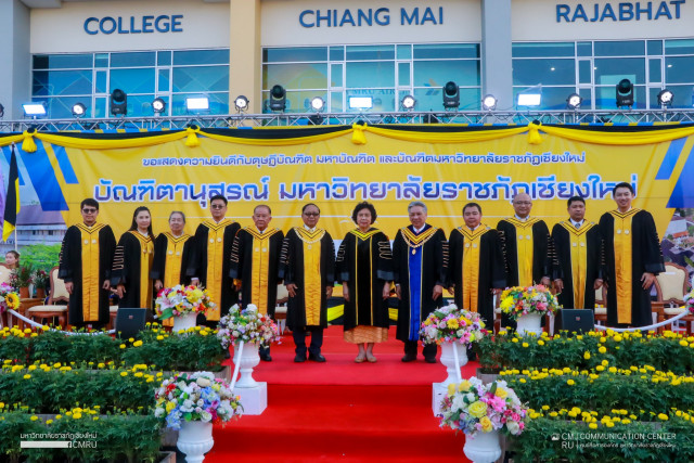ม.ราชภัฏเชียงใหม่ จัดพิธีบัณฑิตานุสรณ์ร่วมแสดงความยินดีกับบัณฑิต รุ่นที่ 45
