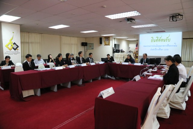 มร.ชม. ต้อนรับคณะกรรมการประเมินคุณภาพการศึกษาภายใน ระดับสถาบัน          