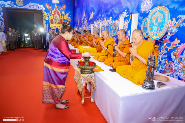 พระเจ้าวรวงศ์เธอ พระองค์เจ้าสิริภาจุฑาภรณ์ เสด็จฯ เป็นองค์ประธานถวายผ้าพระกฐินแด่พระสงฆ์จำพรรษากาลถ้วนไตรมาส ประจำปี 2567 ณ วัดธาราทิพย์ชัยประดิษฐ์ จังหวัดเชียงใหม่