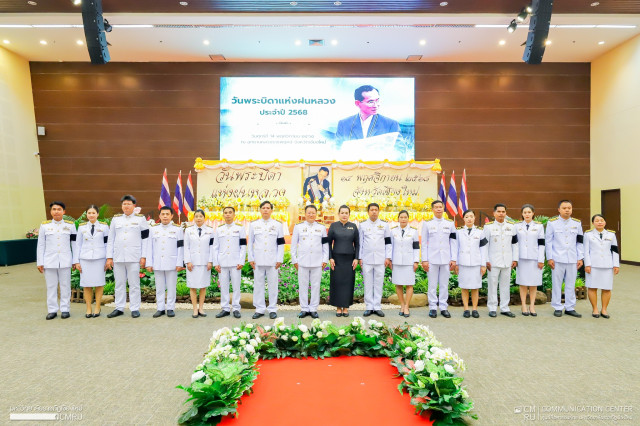 มหาวิทยาลัยราชภัฏเชียงใหม่ ร่วมพิธีวางพานพุ่มดอกไม้สด เนื่องในวันพระบิดาแห่งฝนหลวง ประจำปี 2568