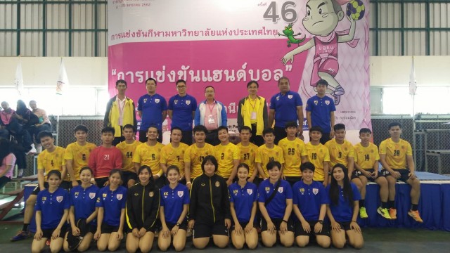 ผู้บริหาร ม.ราชภัฏเชียงใหม่ เยือน จ.อุบลราชธานี ส่งกำลังใจทัพนักกีฬารั้ว ดำ - เหลือง  ในการแข่งขันกีฬามหาวิทยาลัยแห่งประเทศไทย ครั้งที่ 46  ราชภัฏอุบลราชธานีเกมส์