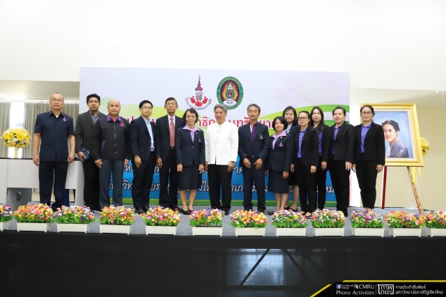 พิธีเปิดการประชุมสมาชิกฐานทรัพยากรท้องถิ่น โดย ศูนย์ประสานงานโครงการอนุรักษ์พันธุกรรมพืชอันเนื่องมาจากพระราชดำริฯ มหาวิทยาลัยราชภัฏเชียงใหม่ (อพ.สธ.มรภ.ชม.)
