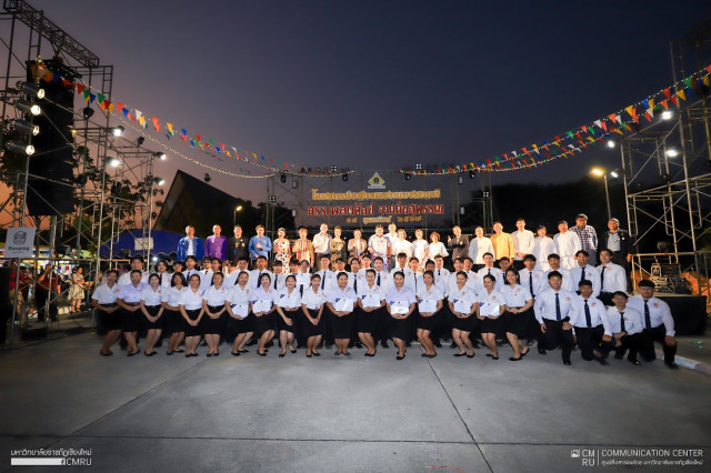 มร.ชม. จัดการแสดงเสนอผลงานทางดนตรี ประจำปีการศึกษา 2566  “สรรเพลงศิลป์ จากถิ่นสุพรรณ” 