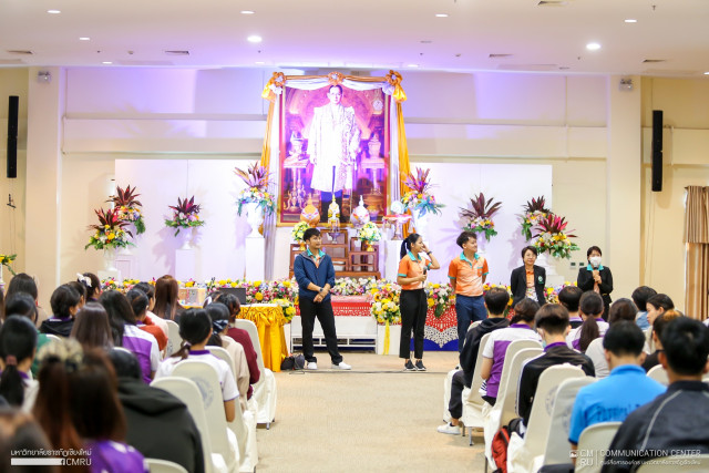 โรงพยาบาลสวนปรุง กรมสุขภาพจิต กระทรวงสาธารณสุข จัดการประชุมเชิงปฏิบัติการ 