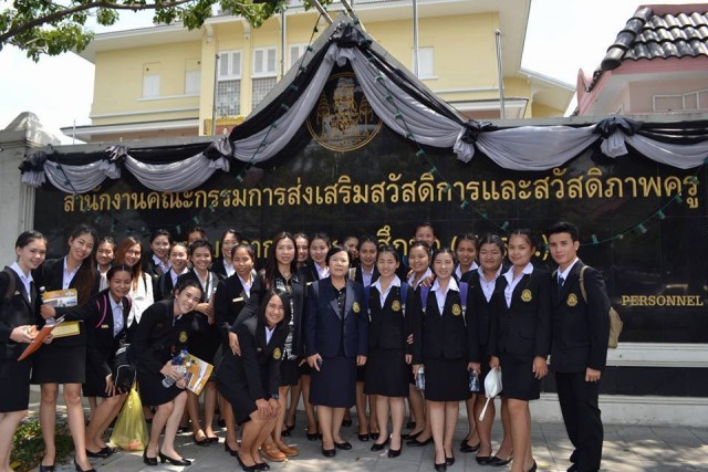 ภาควิชาหลักสูตรและการสอน คณะครุศาสตร์ มร.ชม. จัดโครงการ “ประถมศึกษาสู่มาตรฐานวิชาชีพครู”