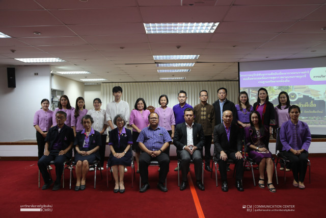 ศูนย์ประสานงานโครงการอนุรักษ์พันธุกรรมพืช อันเนื่องมาจากพระราชดำริฯ มหาวิทยาลัยราชภัฏเชียงใหม่  จัดประชุมกลุ่มสมาชิกฐานทรัพยากรท้องถิ่น หลักสูตร การเตรียมความพร้อมในการเยี่ยมเยียน  พิจารณาให้คะแนนองค์กรปกครองส่วนท้องถิ่น ครั้งที่ 2/2566