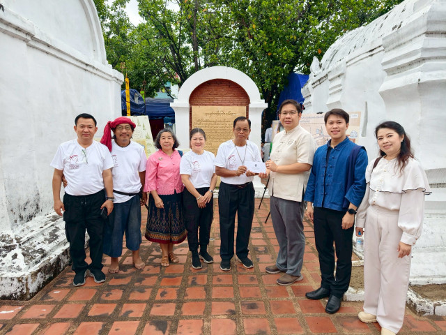 มร.ชม. สืบสานป๋าเวณี “ไหว้สาพญาช้างเผือก” ถ่ายทอดภูมิปัญญาล้านนาสู่ชุมชน