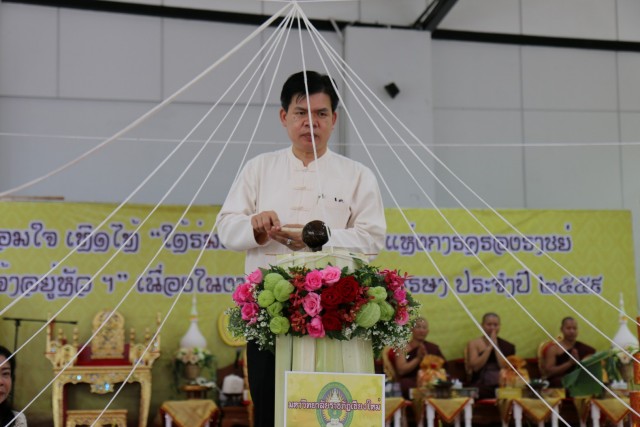 สำนักศิลปะและวัฒนธรรม มร.ชม. จัดพิธีหล่อเทียน เนื่องในประเพณีเข้าพรรษา