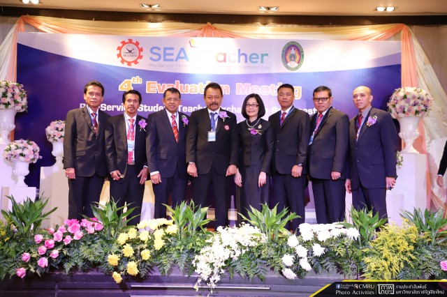 มร.ชม. จัดประชุม SEA - Teacher Project ครั้งที่ 4
