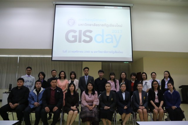 มร.ชม. จัดงาน วัน GIS DAY 2017 : เรียนรู้ภูมิศาสตร์กับเทคโนโลยีภูมิสารสนเทศ  เผยแพร่การค้นคว้าวิจัยทางภูมิศาสตร์ถ่ายทอดองค์ความรู้ทางภูมิศาสตร์ที่ทันสมัย