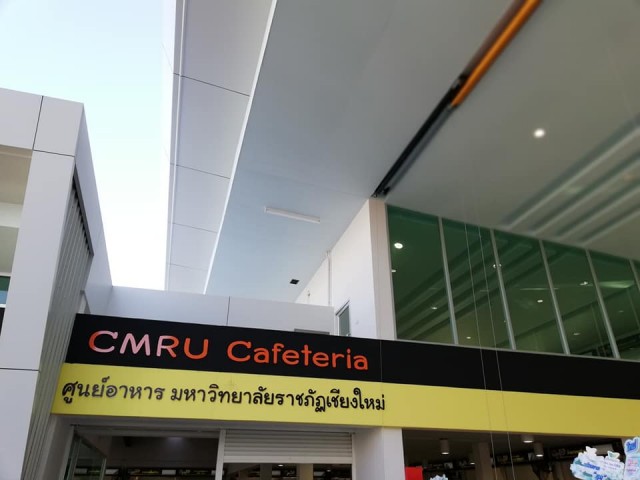 CMRU Cafeteria ขอเชิญชวนผู้ใช้บริการศูนย์อาหารร่วมแนะนำติชมการให้บริการ  ผ่านแบบประเมินความพึงพอใจออนไลน์ (Scan QRcodeในลิงค์ข่าว)