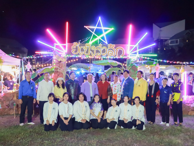 ม.ราชภัฏเชียงใหม่ สืบสานศิลปวัฒนธรรม ประเพณียี่เป็ง  จัดกิจกรรม “ยี่เป็งเจิดจรัส ความสามารถสุดเริ่ดล้ำ” ครั้งที่ 2 