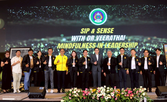มหาวิทยาลัยราชภัฏเชียงใหม่ จัดงาน Coffee Talk  “SIP & SENSE WITH DR.VEERATHAI : MINDFULNESS IN LEADERSHIP”