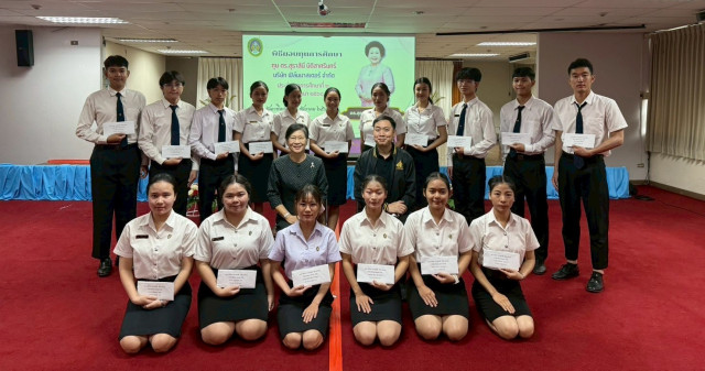 ม.ราชภัฏเชียงใหม่ มอบทุนการศึกษา “ดร.สุธาสินี นิติสาครินทร์”  สนับสนุนนักศึกษาครุศาสตรบัณฑิต ประจำภาคเรียนที่ 2/2568