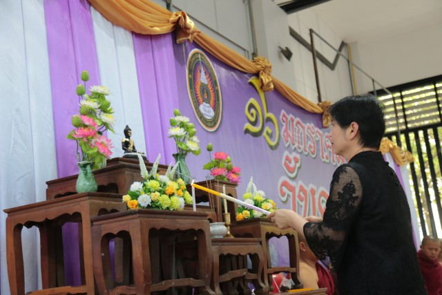 มร.ชม. จัดพิธีไหว้ครู ประจำปี 2560  