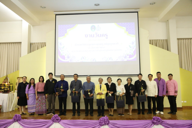 ม.ราชภัฏเชียงใหม่ จัดงานวันครู ประจำปี 2569 เชิดชูเกียรติครูต้นแบบ เทิดคุณค่าแห่งวิชาชีพครู