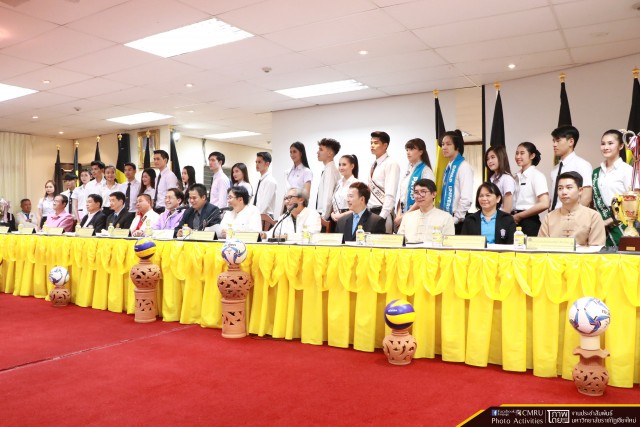เจ้าภาพร่วม 3 สถาบัน พร้อมจัดกีฬาทัวร์นาเมนต์ USTCM ครั้งที่ 8