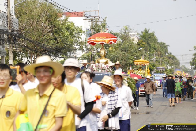 มหาวิทยาลัยราชภัฏเชียงใหม่ ร่วมเดินขบวนแห่พระพุทธสิหิงค์และพระพุทธรูปสำคัญจากวัดต่างๆ ทั่วเมืองเชียงใหม่ เนื่องในเทศกาลสงกรานต์ ประจำปี 2561