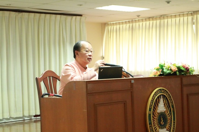 มร.ชม. ประชุมติดตามความคืบหน้าการจัดทำผลงานวิชาการฯ