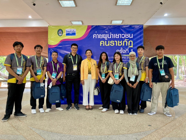ผู้บริหาร บุคลากร และผู้นำนักศึกษา ม.ราชภัฏเชียงใหม่  ร่วมกิจกรรมค่ายผู้นำเยาวชน คนราชภัฏ ครั้งที่ 1