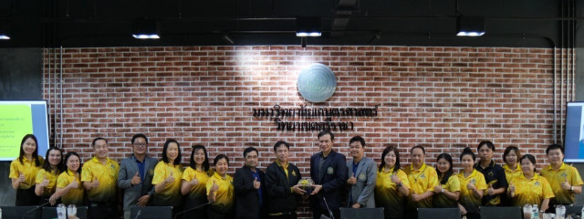 สำนักทะเบียนและประมวลผล มร.ชม.  ศึกษาดูงานและแลกเปลี่ยนเรียนรู้การบริหารจัดการวิทยาเขต  ณ ม.เกษตรศาสตร์ วิทยาเขตศรีราชา