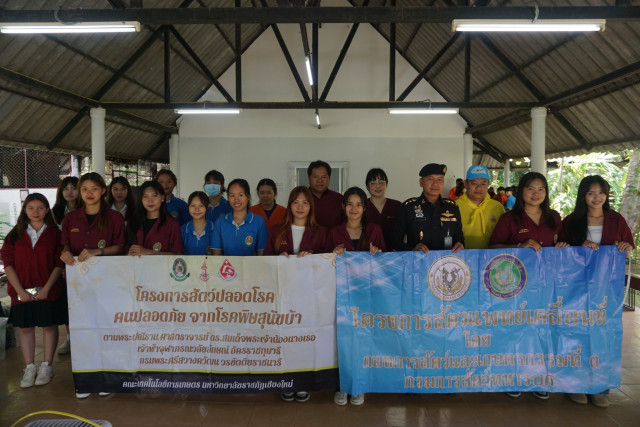 ม.ราชภัฏเชียงใหม่ ร่วมกับ กรมปศุสัตว์ อ.แม่ริม  จัดอบรมเชิงปฏิบัติการนักศึกษาอาสาปศุสัตว์ มุ่งสร้างแกนนำชุมชนด้านการป้องกันโรคพิษสุนัขบ้า  ร่วมสนองพระปณิธานโครงการสัตว์ปลอดโรค คนปลอดภัย จากโรคพิษสุนัขบ้า