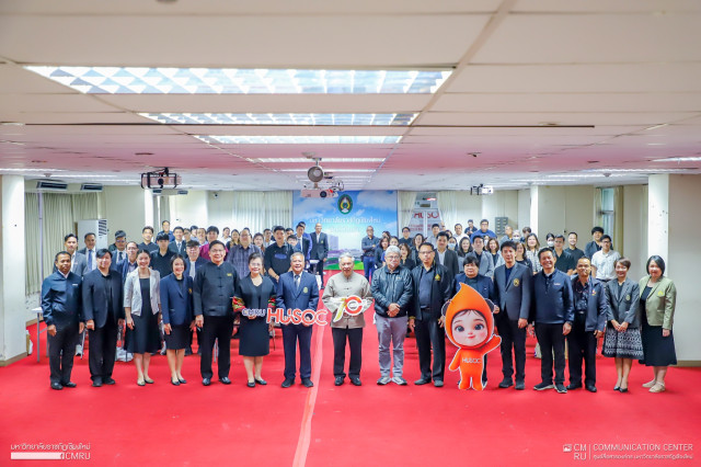 มหาวิทยาลัยราชภัฏเชียงใหม่ จัดการประชุมวิชาการด้านมนุษยศาสตร์และสังคมศาสตร์ระดับชาติ ครั้งที่ 8 และระดับนานาชาติ ครั้งที่ 5