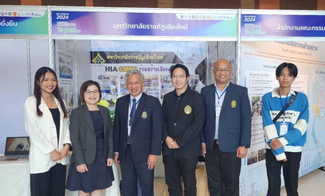 สาธารณสุขฯ มร.ชม. จับมือภาคีเครือข่าย จัดงาน “เมืองสุขภาพดี ชีวีมีสุข ด้วย HIA”  