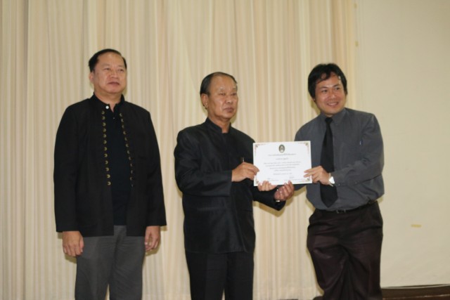 ภาควิชาการท่องเที่ยวและการโรงแรม มร.ชม. จัดงานครบรอบ 32 ปี เชิดชูศิษย์เก่าดีเด่น รุ่นที่ 1