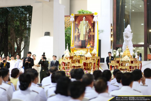 มหาวิทยาลัยราชภัฏเชียงใหม่ ร่วมพิธีบำเพ็ญกุศลและกิจกรรมน้อมรำลึกเนื่องในวันคล้ายวันสวรรคตพระบาทสมเด็จพระปรมินทรมหาภูมิพลอดุลยเดช บรมนาถบพิตร 13 ตุลาคม 2561