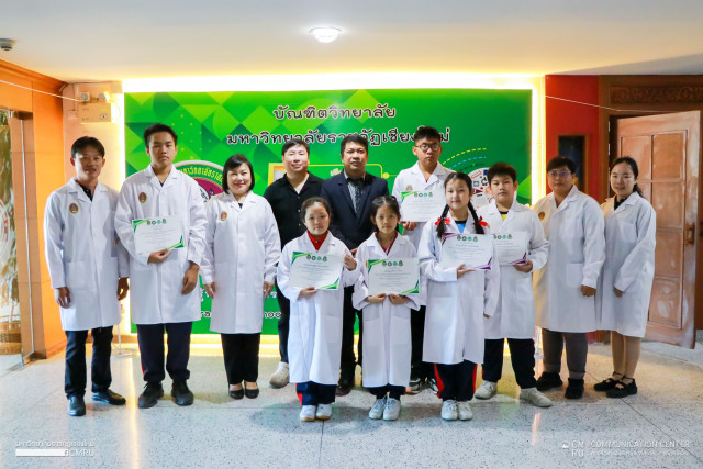 เยาวชนรุ่นใหม่เรียนรู้เสริมทักษะผลิตเครื่องสำอางจากสารสกัดจากธรรมชาติ รุ่นที่ 3