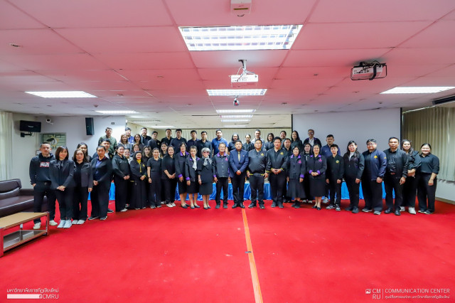 มหาวิทยาลัยราชภัฏเชียงใหม่ จัดโครงการ 