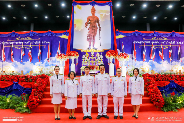 ผู้บริหาร คณาจารย์ และบุคลากร ม.ราชภัฏเชียงใหม่  ร่วมพิธีวันพ่อขุนรามคำแหงมหาราช ประจำปี 2567