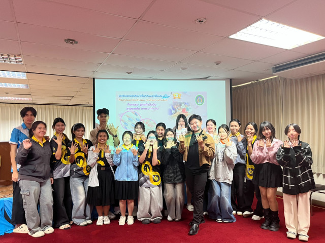 มร.ชม. จัดกิจกรรมอาชีพสำรอง “ลูกแก้ววิบวับ สายแฟชั่น มาแรง ทำเงิน Level 2”