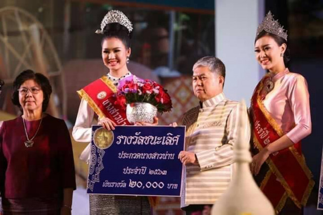 น้องมาย นักศึกษา ม.ราชภัฏเชียงใหม่ คว้ามงกุฎนางสาวน่าน ประจำปี 2563